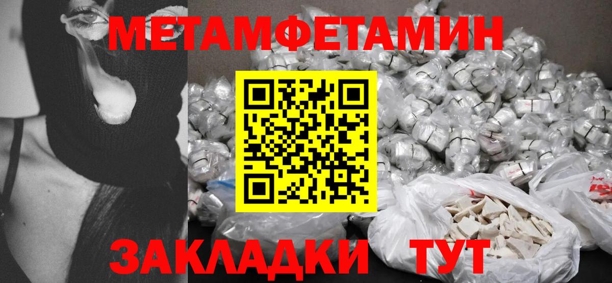 Амфетамин Premium  Вход с VPN  АМФЕТАМИН  Жуковский 