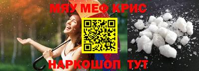 наркотики Кумертау