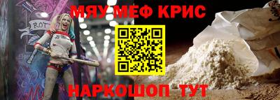 мефедрон VHQ Лесосибирск