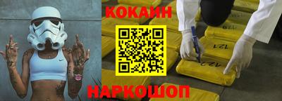 Альфа ПВП Ливны
