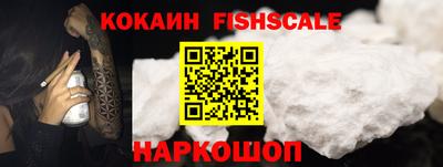 мефедрон VHQ Лесосибирск