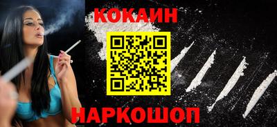 мефедрон VHQ Лесосибирск