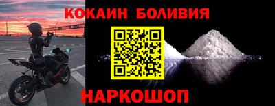 спайс Кунгур