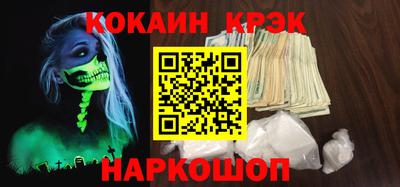 кокс Кулебаки