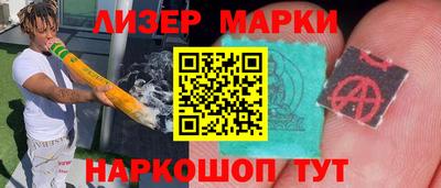наркотики Кумертау