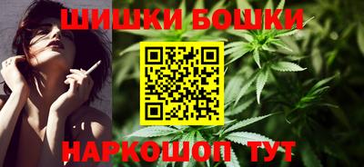 спайс Кунгур