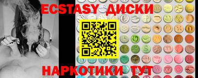 спайс Кунгур