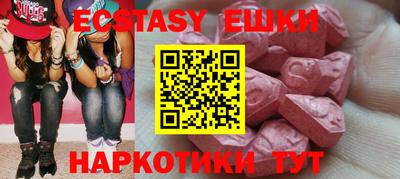 мефедрон VHQ Лесосибирск