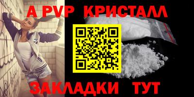 молекула духа Ликино-Дулёво