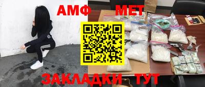 мефедрон VHQ Лесосибирск