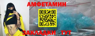молекула духа Ликино-Дулёво