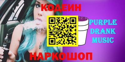 спайс Кунгур