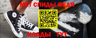 мефедрон VHQ Лесосибирск