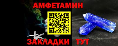 молекула духа Ликино-Дулёво