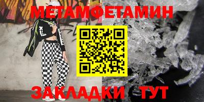 молекула духа Ликино-Дулёво