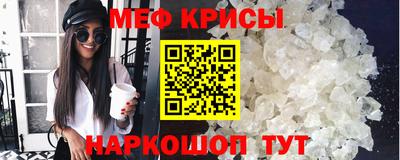 спайс Кунгур