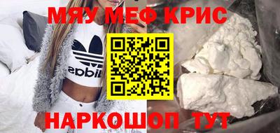 наркотики Кумертау