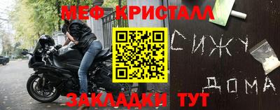 молекула духа Ликино-Дулёво