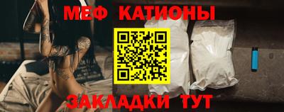 мефедрон VHQ Лесосибирск