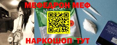 спайс Кунгур