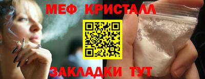 молекула духа Ликино-Дулёво