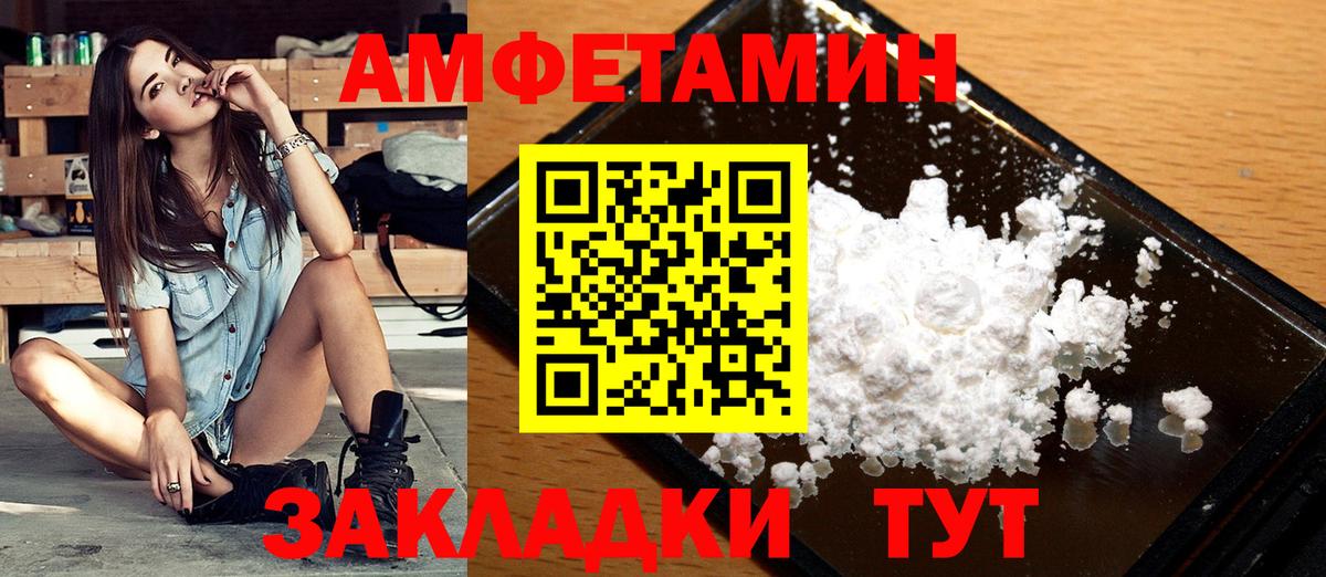 МЕТАМФЕТАМИН Methamphetamine  МЕТАМФЕТАМИН Methamphetamine  Жуковский  Вход с VPN 